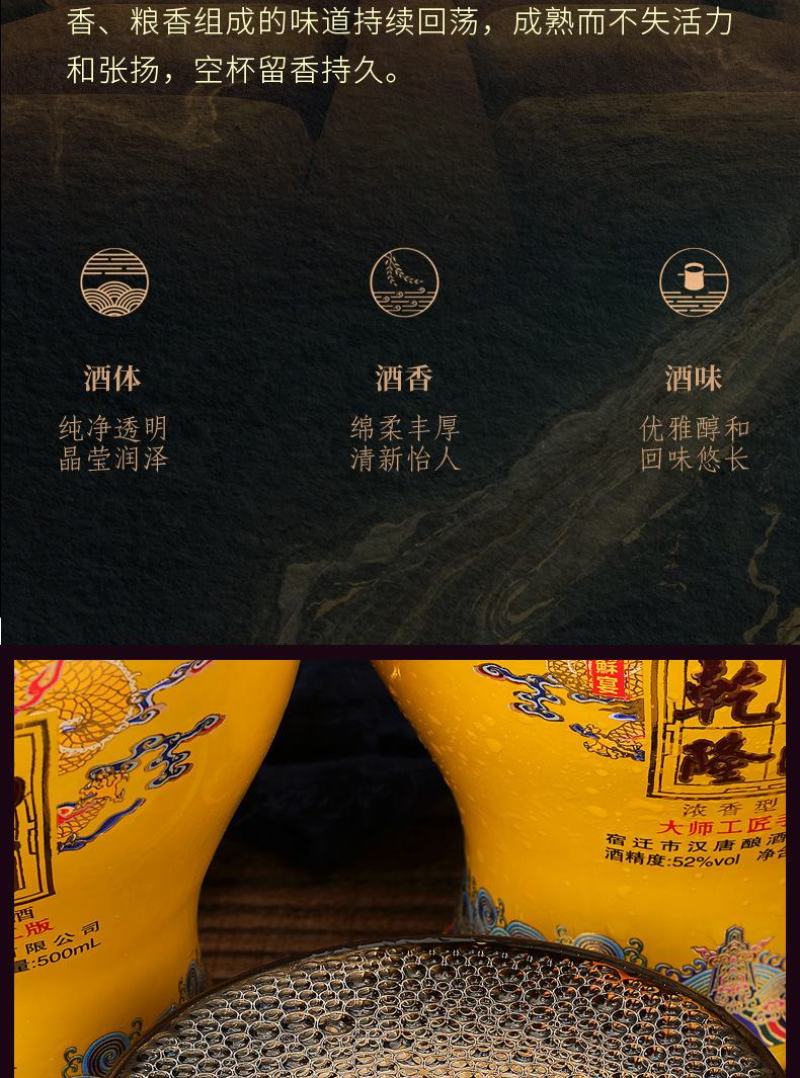 浓香型52度整箱4瓶白酒纯粮食礼盒款厂家包邮