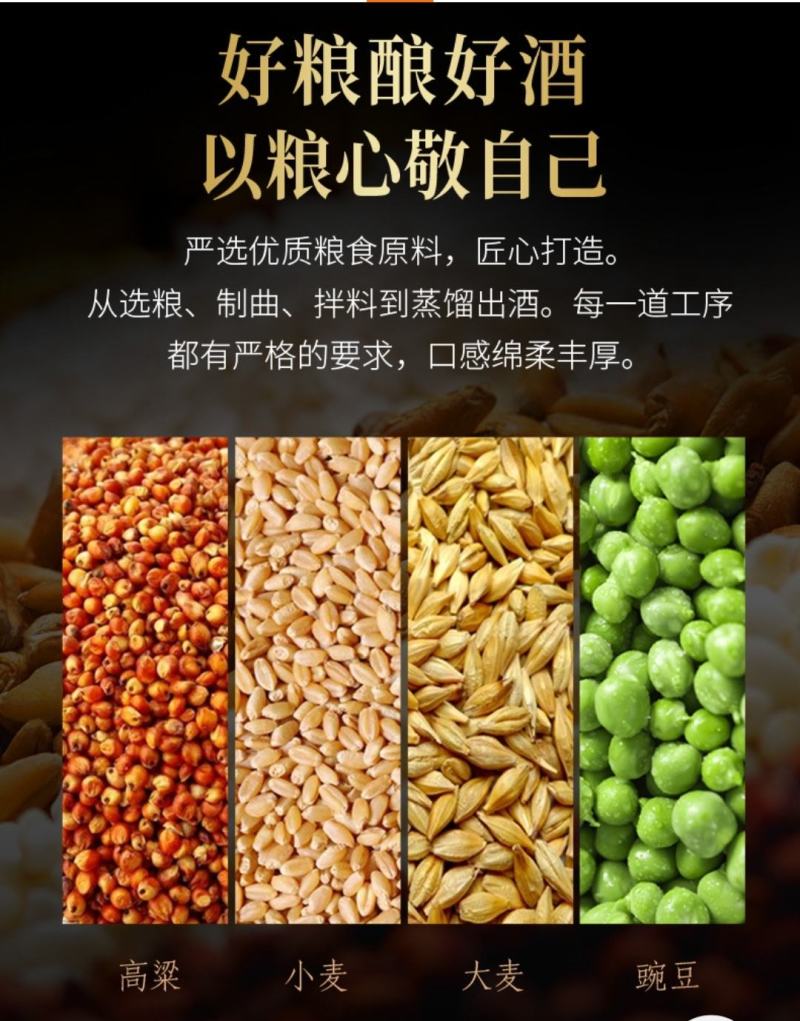 浓香型52度整箱4瓶白酒纯粮食礼盒款厂家包邮