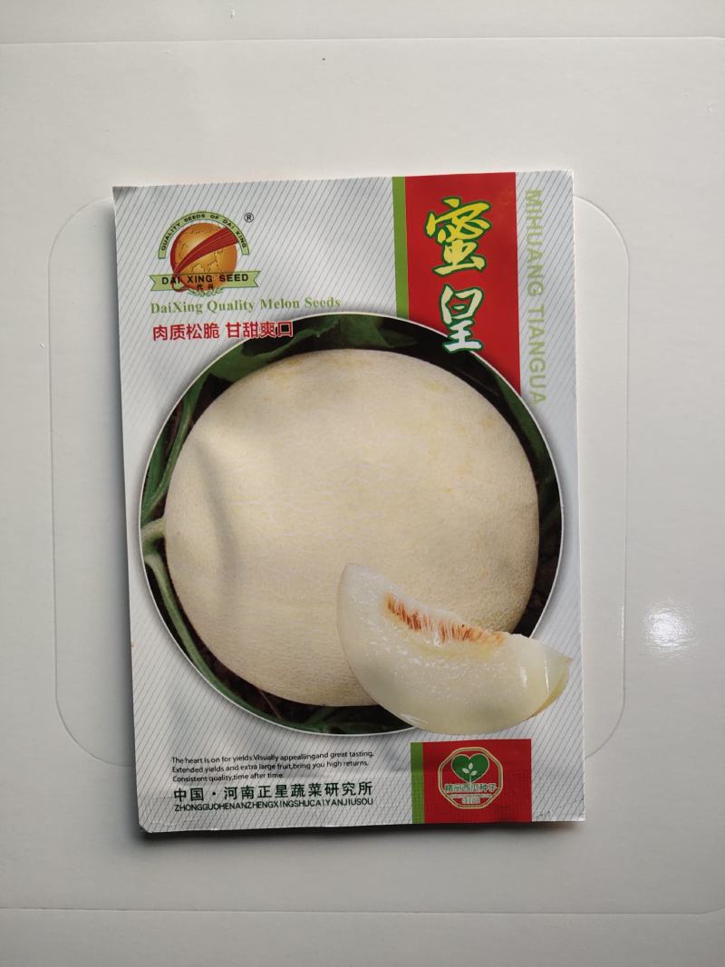 蜜皇甜瓜种子抗病大果耐重茬肉质松脆含糖20度3~4公斤