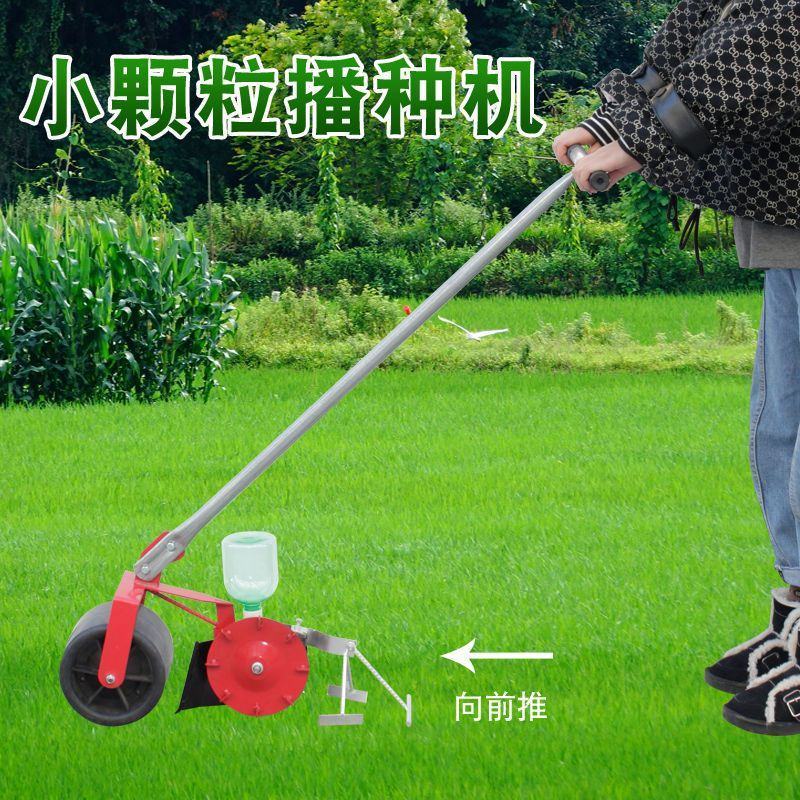手推式多功能精播机小型蔬菜种植机颗粒种子菠菜香菜点播机播
