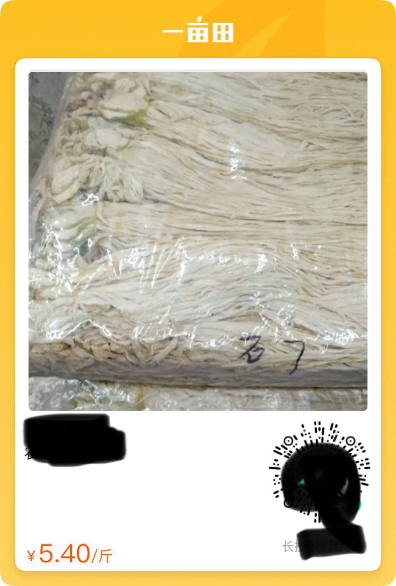 即将大量上市