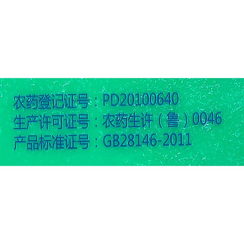 3%赤霉酸920植物生长调节赤霉素葡萄催芽农药调节剂