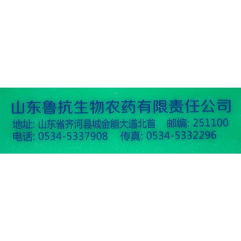 3%赤霉酸920植物生长调节赤霉素葡萄催芽农药调节剂