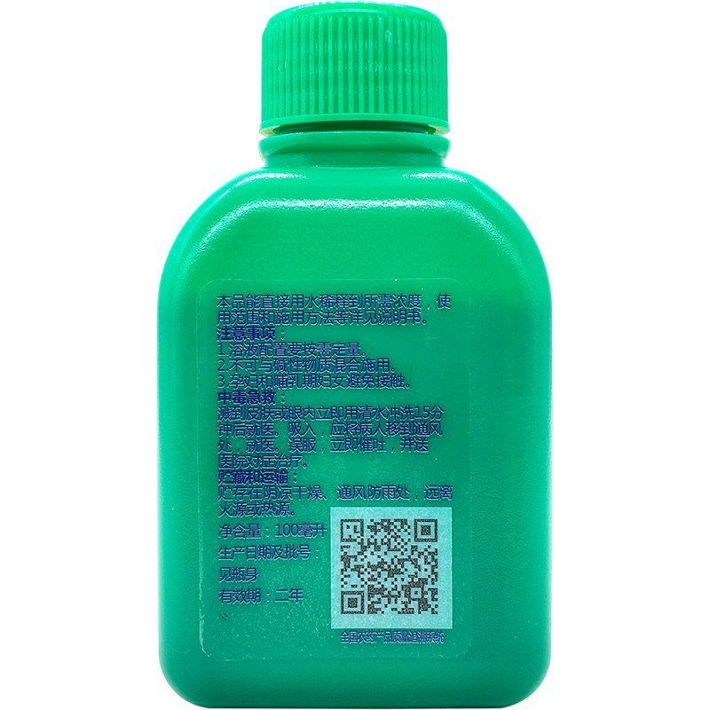 3%赤霉酸920植物生长调节赤霉素葡萄催芽农药调节剂