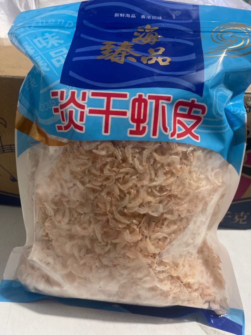 虾皮，35元一斤