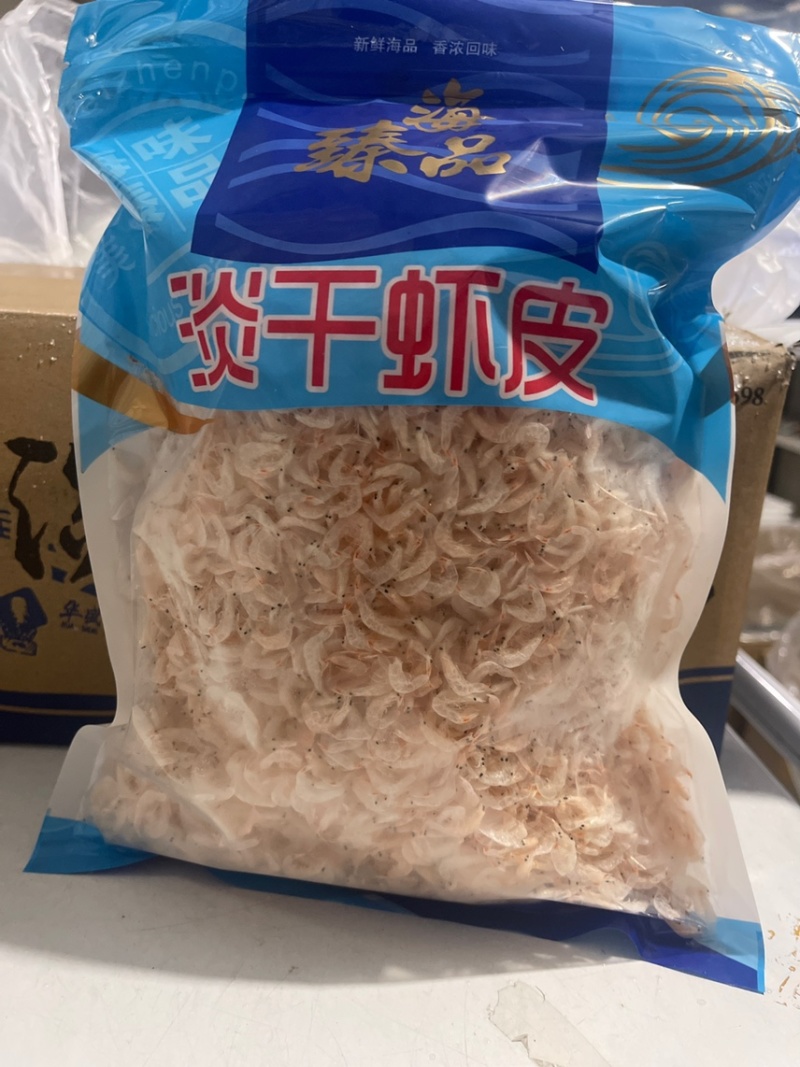 虾皮，35元一斤