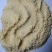 高质玉米次粉粗蛋白7.88粗脂肪2.26质量有保障