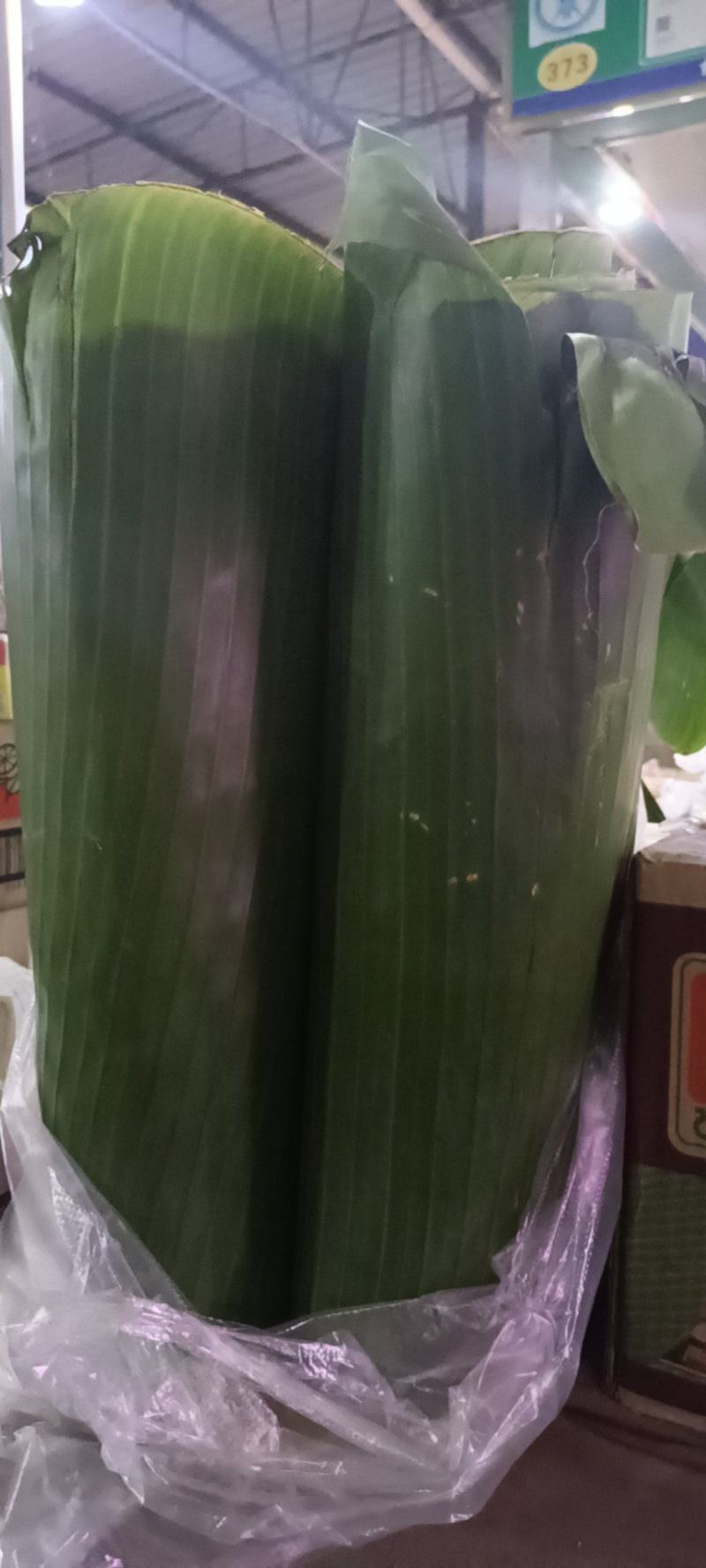 新鲜芭蕉叶香蕉叶傣族包烧摆盘壮族蕉叶糯米糍粑