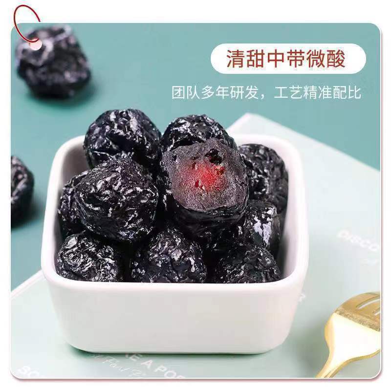 清仓新疆特产天山新鲜乌梅干干果脯蜜饯办公低脂休闲