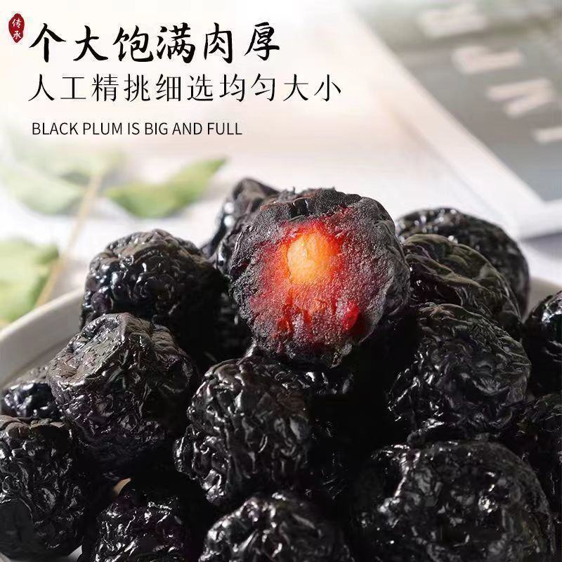 清仓新疆特产天山新鲜乌梅干干果脯蜜饯办公低脂休闲