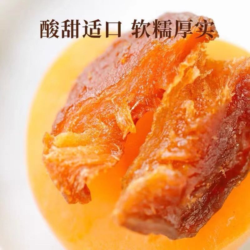 无核杏干杏脯杏肉杏干条果干果脯酸甜有嚼劲农家特产休闲零食