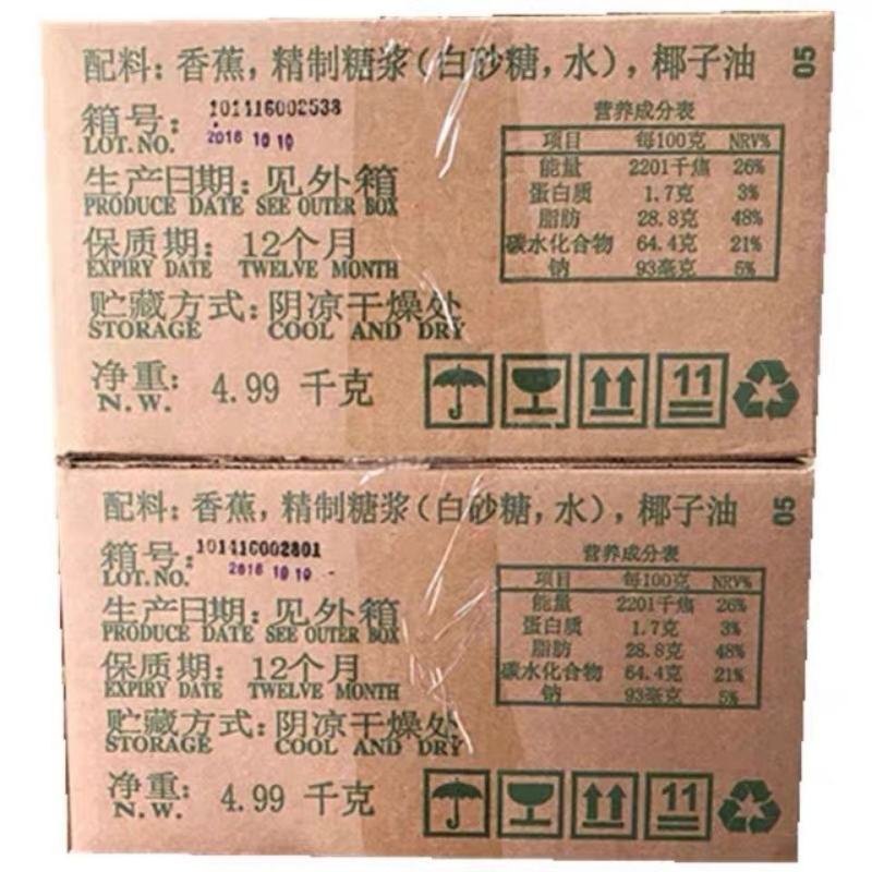 金皇牌香蕉干10斤菲律宾香蕉片酥脆香味香蕉干香蕉片