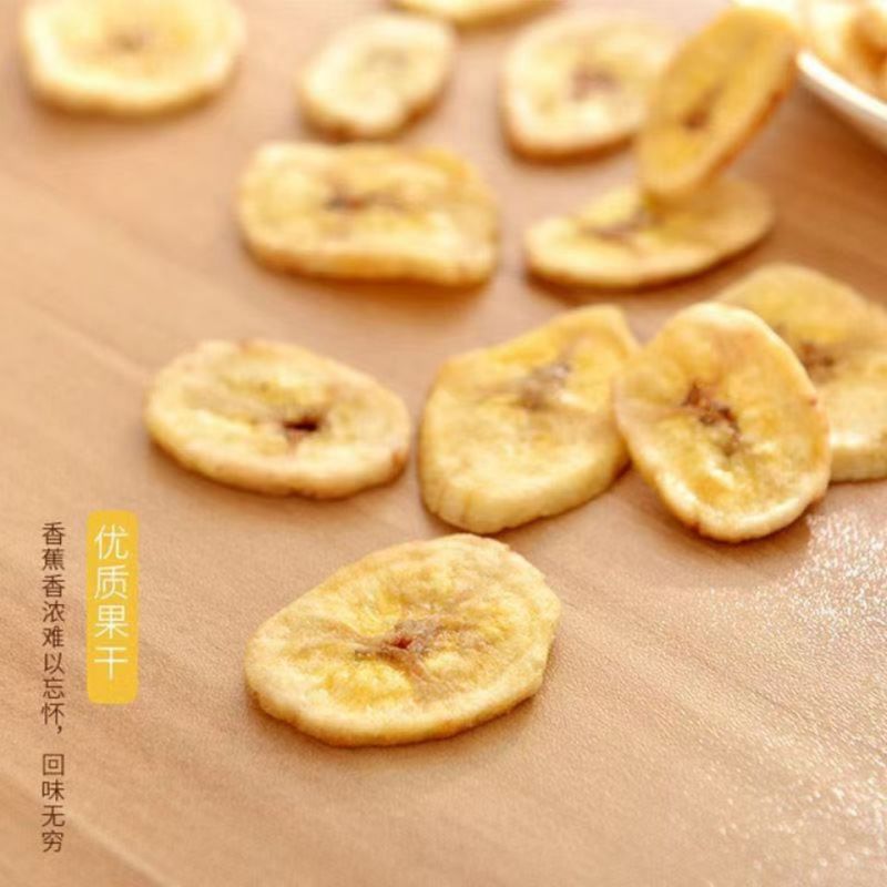 香蕉片香蕉酥脆片水果干香脆香蕉干片芭蕉干烘烤果干休闲果干