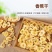 香脆香蕉片水果干酥脆香蕉干片芭蕉干休闲果干网红零食批发