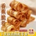 香蕉卷脆水果干香蕉干片果干脆片办公休闲减脂期小零食云南特