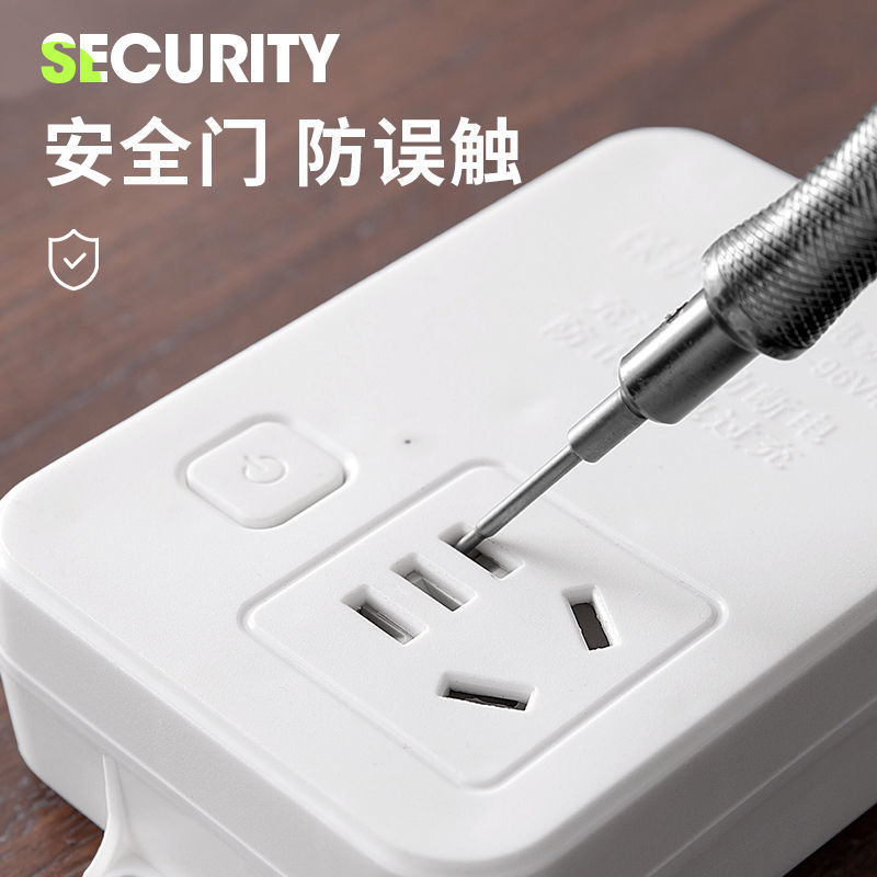 电动车自动断电插座保护器防过充家用断电充电电瓶保护智能排