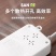 电动车自动断电插座保护器防过充家用断电充电电瓶保护智能排