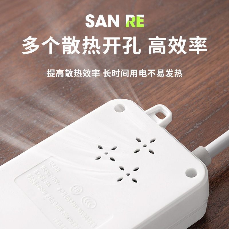 电动车自动断电插座保护器防过充家用断电充电电瓶保护智能排