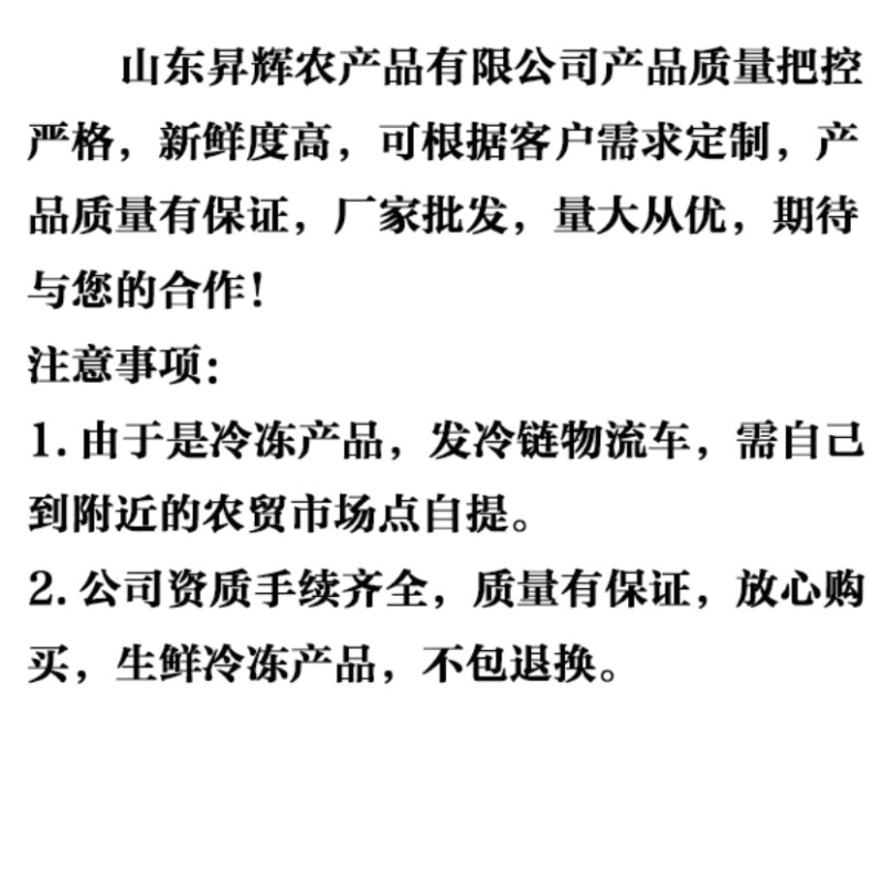 山东鹅脖批发，厂家供应鹅脖，鹅脖长期供应可视频看货