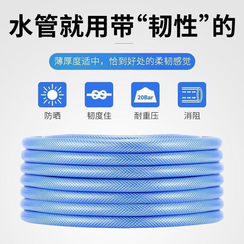 水枪水管10米20米30米浇花洗车水枪套装家用高压水枪工