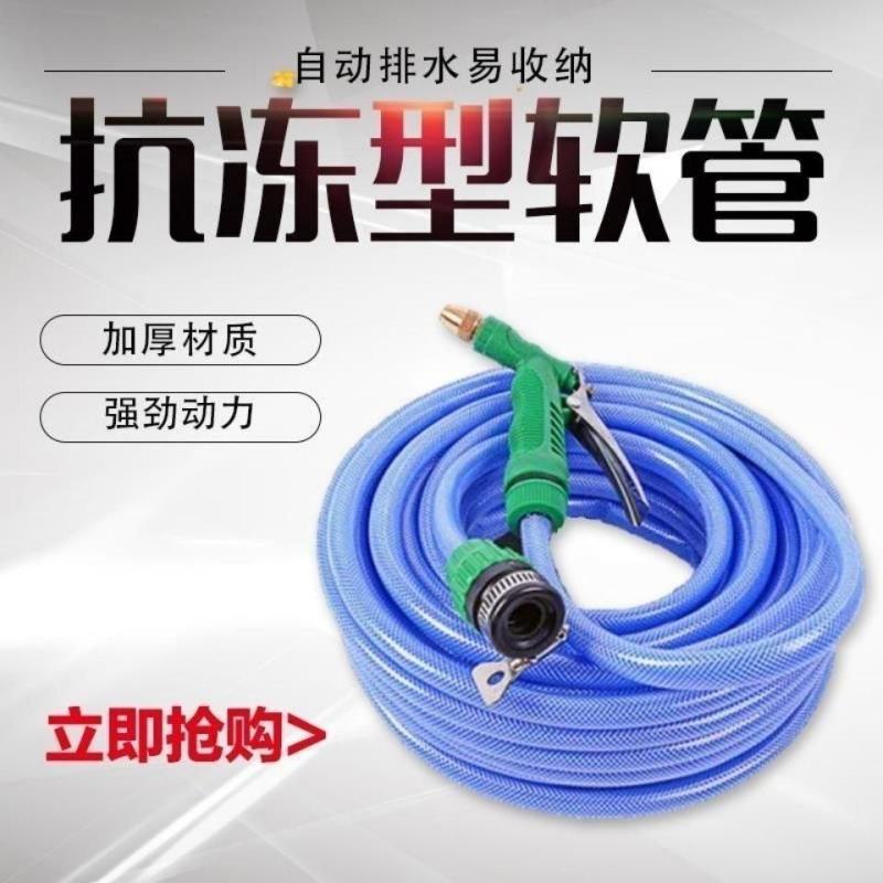 水枪水管10米20米30米浇花洗车水枪套装家用高压水枪工