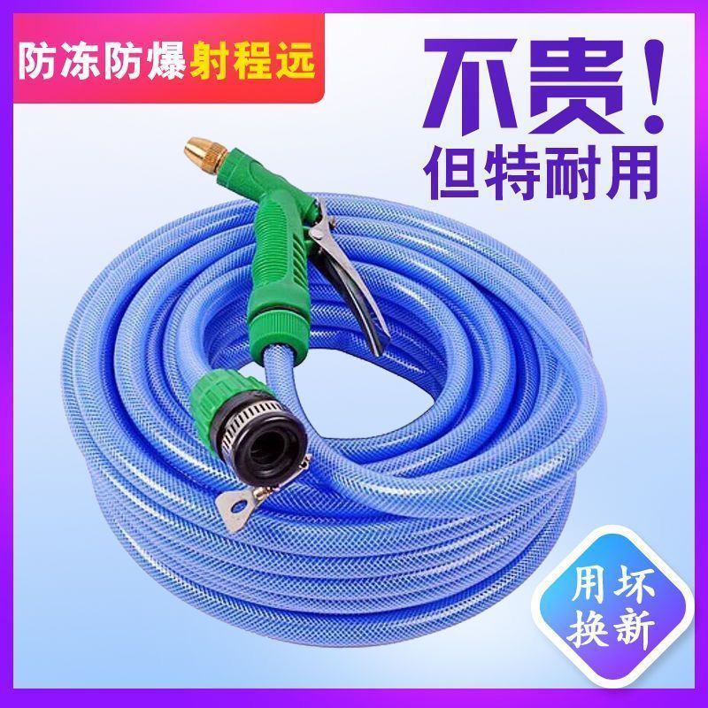 水枪水管10米20米30米浇花洗车水枪套装家用高压水枪工