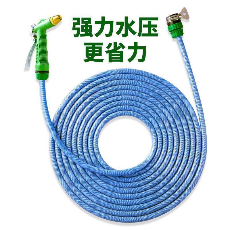 水枪水管10米20米30米浇花洗车水枪套装家用高压水枪工