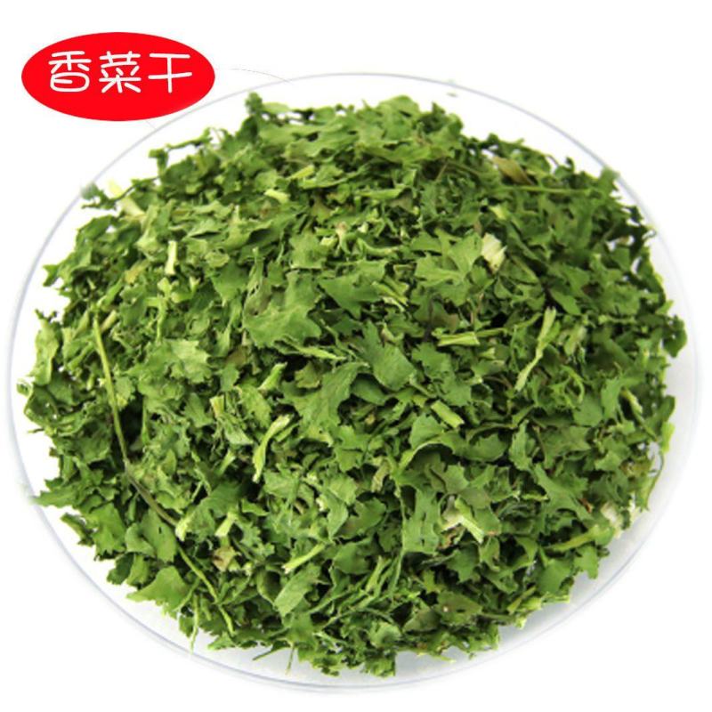 脱水蔬菜香菜干莚荽菜户外农家干货调味料方便面蔬菜包烘焙香