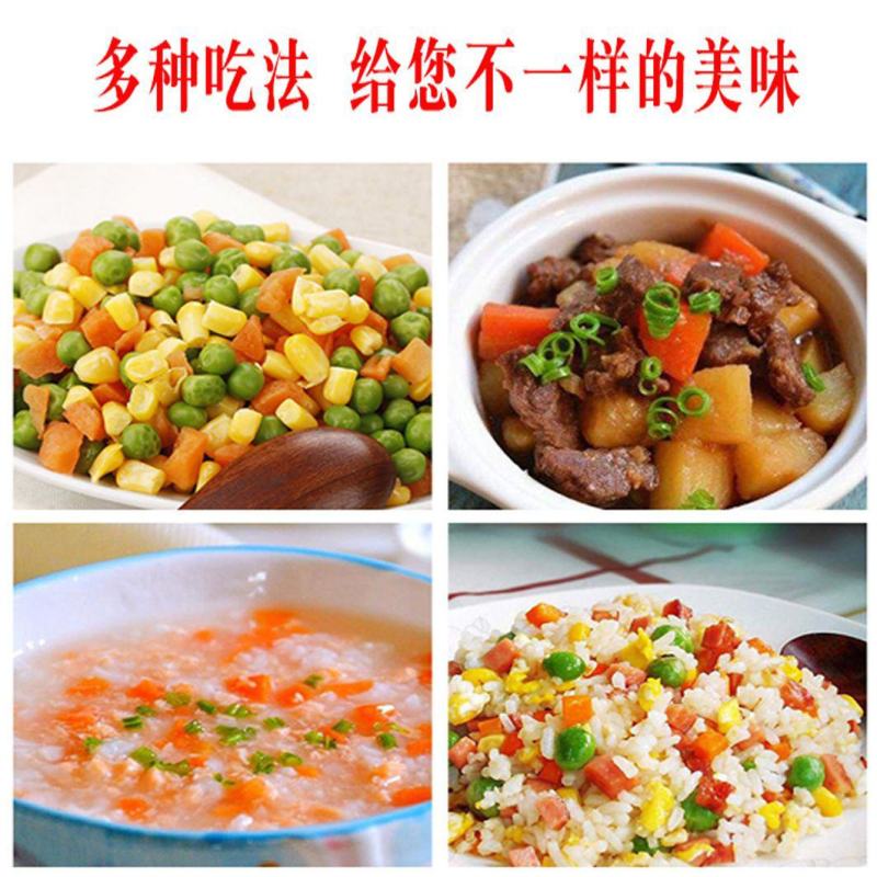 包邮脱水胡萝卜干自然烘干晾晒胡萝卜粒脱水蔬菜胡萝卜丁红萝