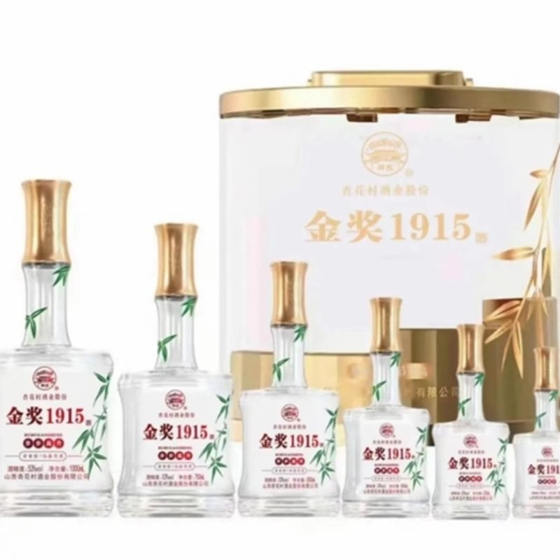杏花村金奖1915步步高升节节高白酒53度
