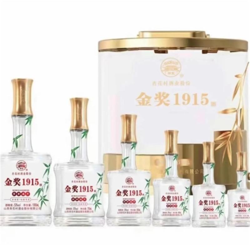 杏花村金奖1915步步高升节节高白酒53度