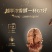 越南版g7咖啡800G三合一50包特浓速溶学生原味提神咖