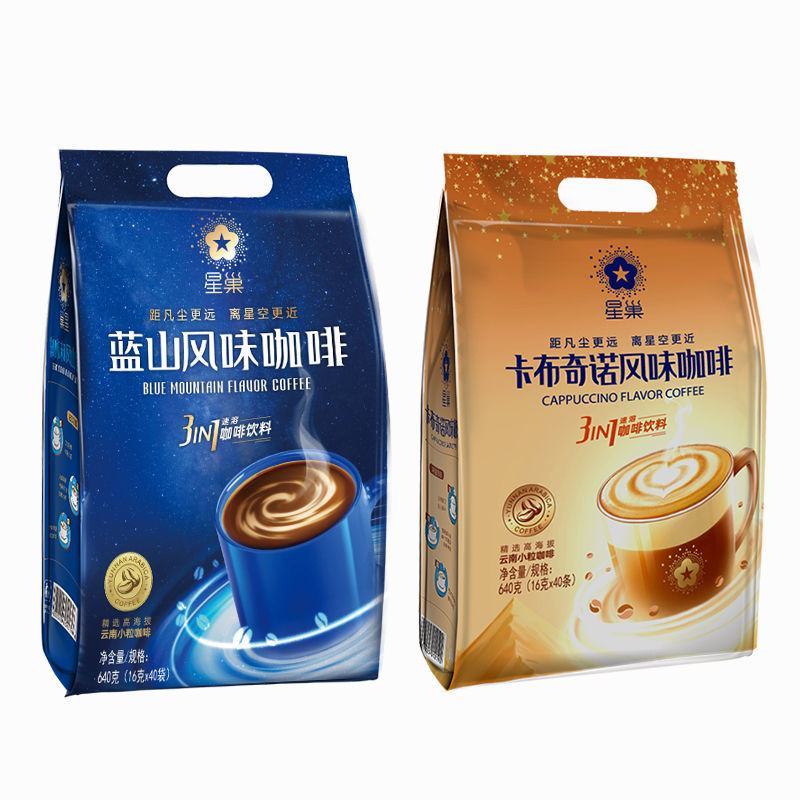 星巢蓝山风味黑咖啡速溶三合一卡布奇诺提神学生云南小粒0反