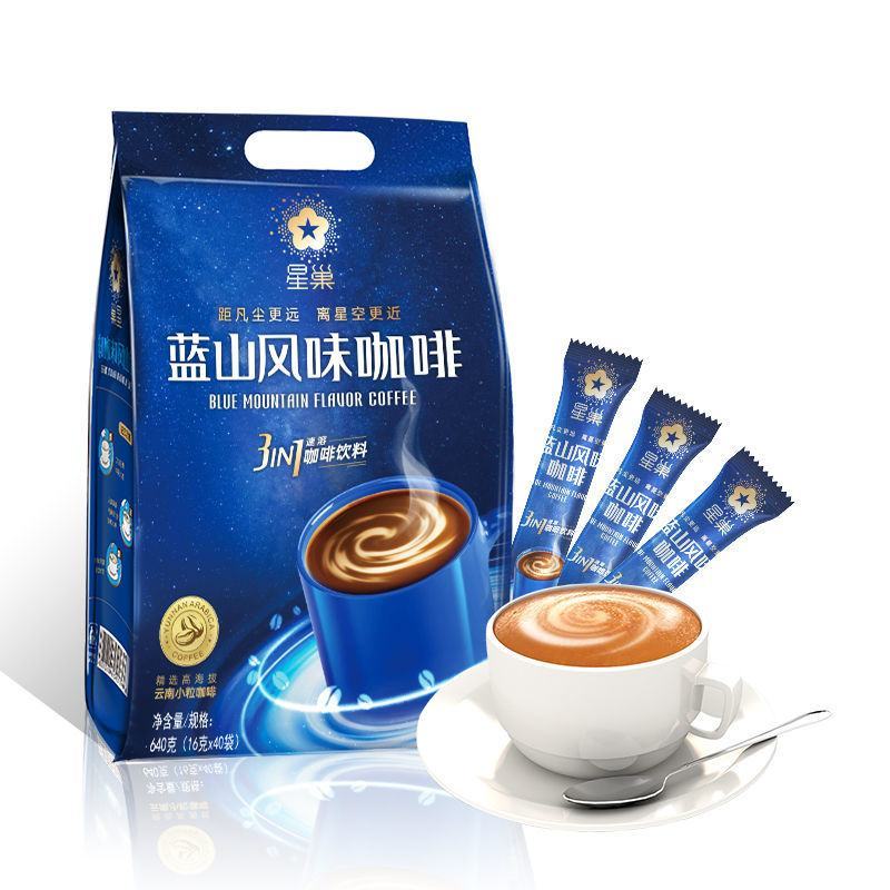 星巢蓝山风味黑咖啡速溶三合一卡布奇诺提神学生云南小粒0反