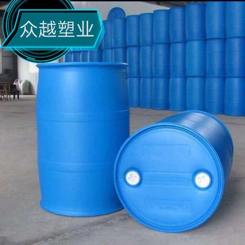 加厚60升100升L200l公斤双环双闭口化工塑料桶蓝色