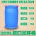 加厚60升100升L200l公斤双环双闭口化工塑料桶蓝色