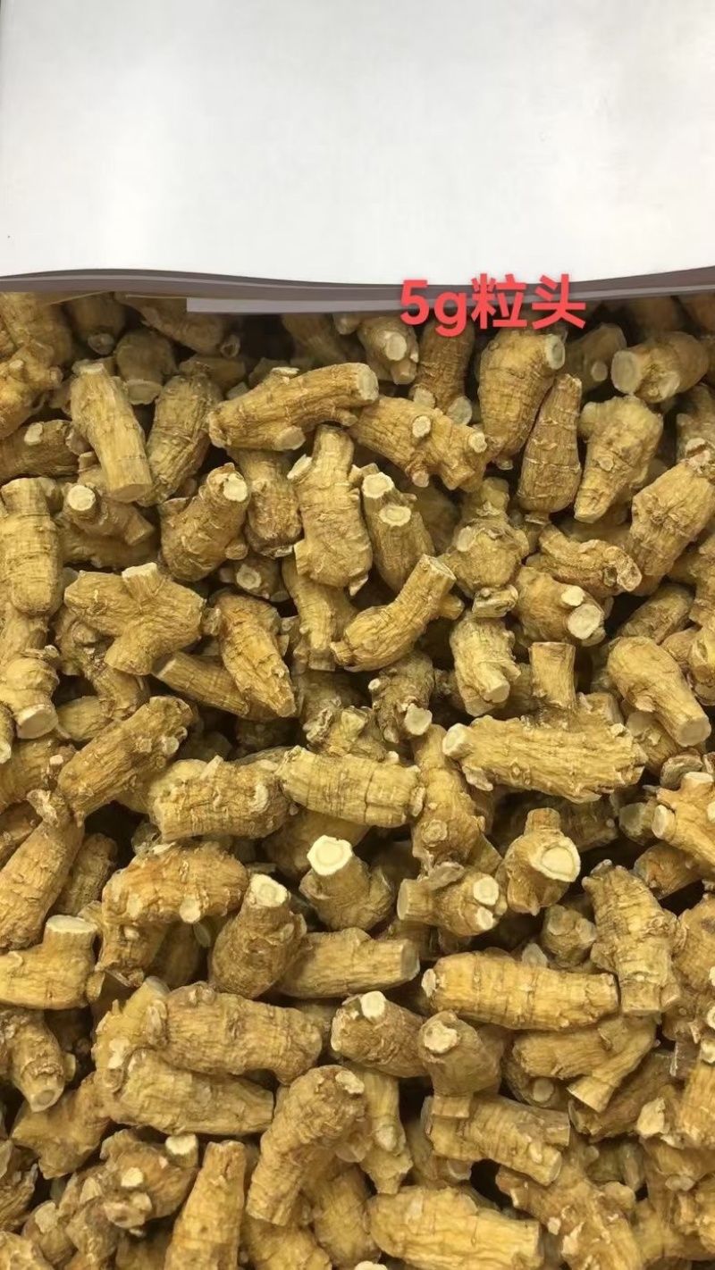 【产地直发】超大进口西洋参，加拿大花旗参，参味浓郁