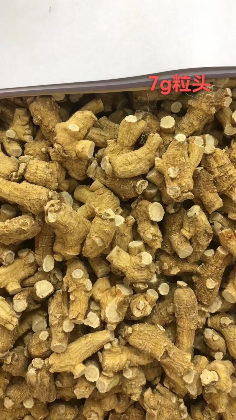 【产地直发】超大进口西洋参，加拿大花旗参，参味浓郁