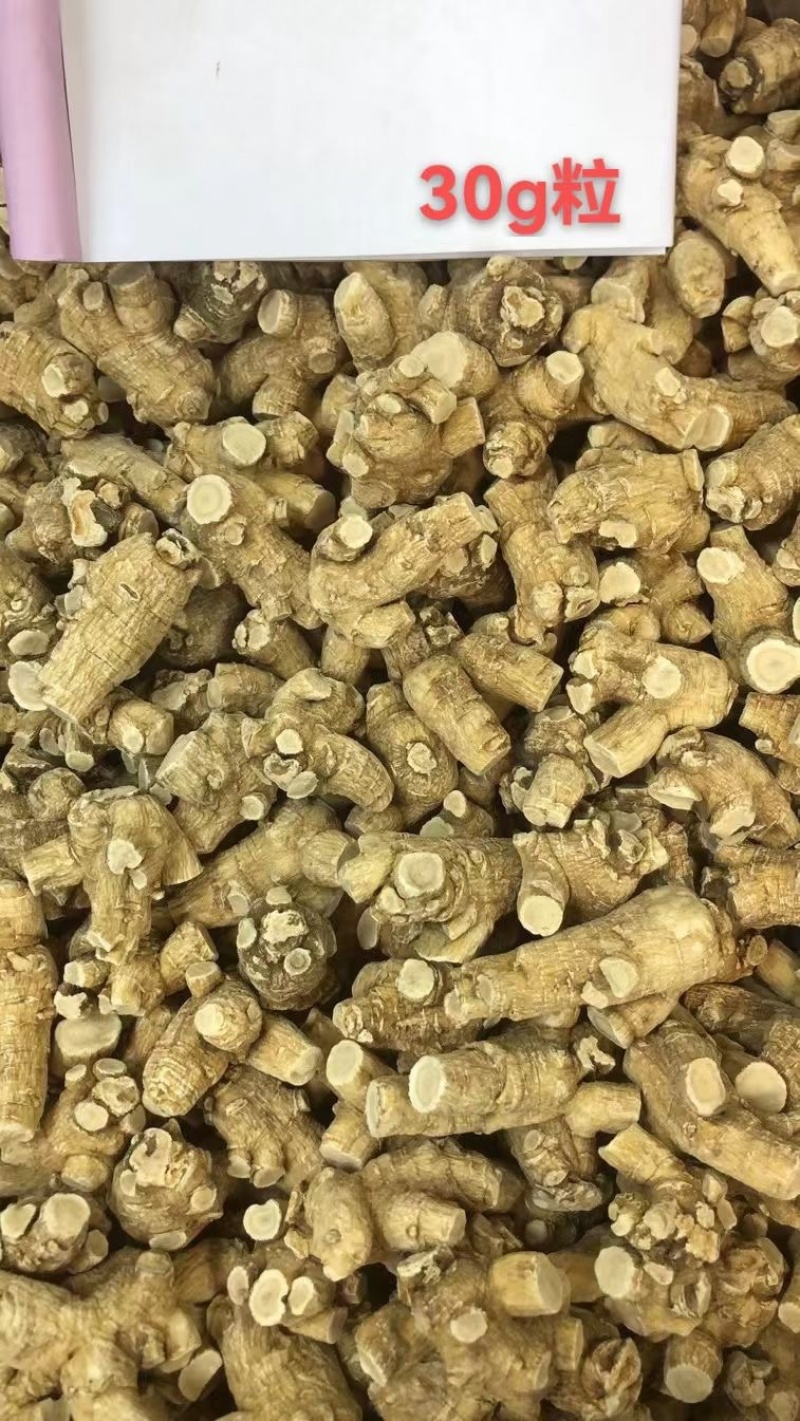 【产地直发】超大进口西洋参，加拿大花旗参，参味浓郁