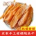倒蒸红薯干紫薯干软糯香甜劲道Q弹【一件代发】欢迎电商微商