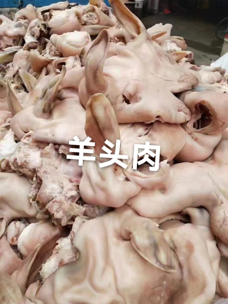 熟羊头肉干净均匀炒拌1件带箱19斤左右常年批发