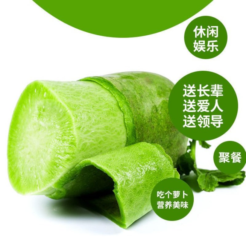 水果萝卜生吃脆甜可口潍坊水果萝卜沙窝萝卜一件代发社团整车