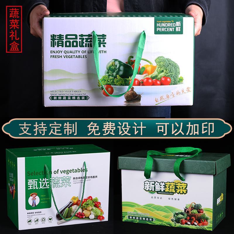 水果萝卜生吃脆甜可口潍坊水果萝卜沙窝萝卜一件代发社团整车