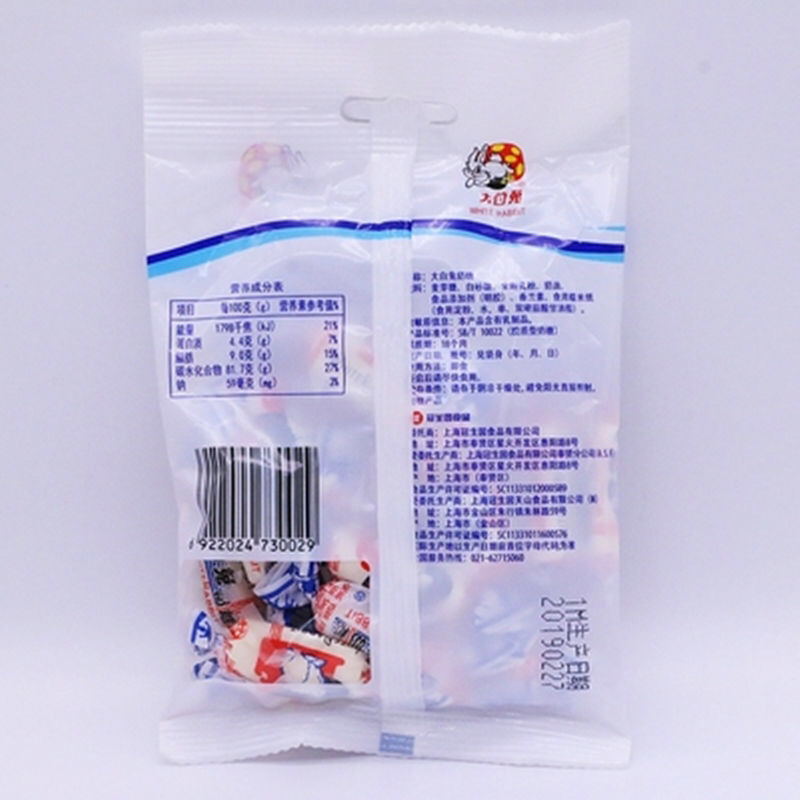 大白兔奶糖批发
