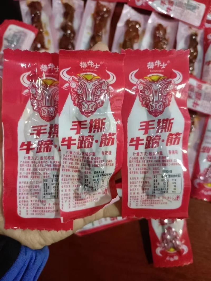 牛筋零食，网红小吃，Q弹有嚼劲，一件二十斤网红地推货