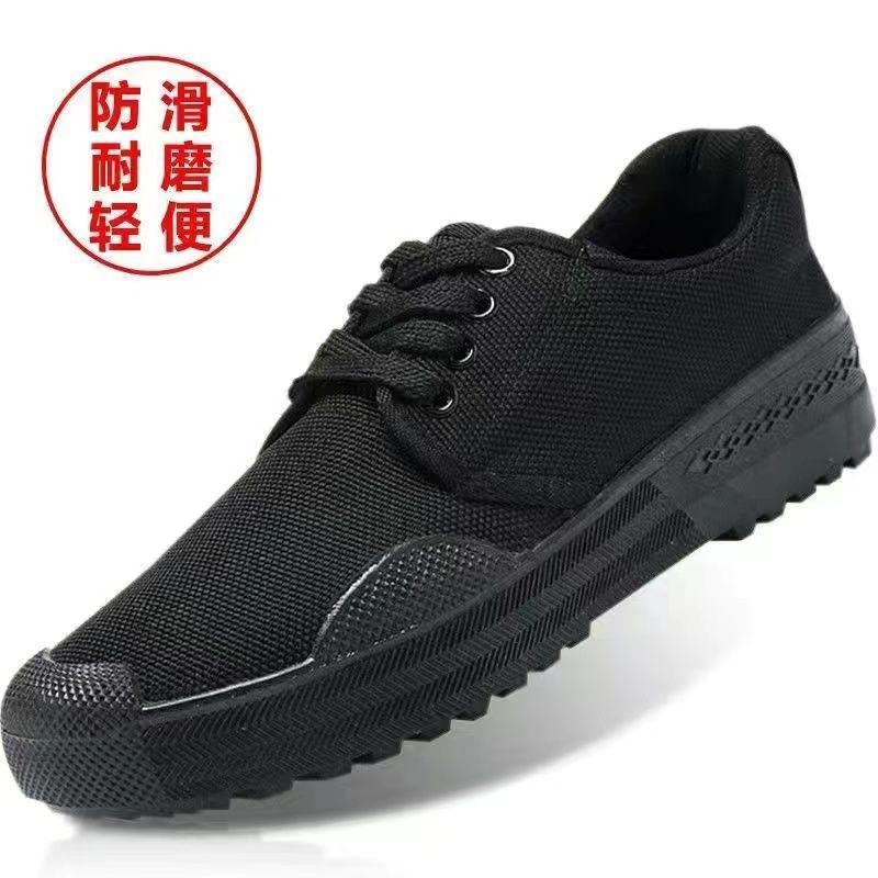 （经典解放鞋，舒适耐穿，带你轻松行天下”包运费