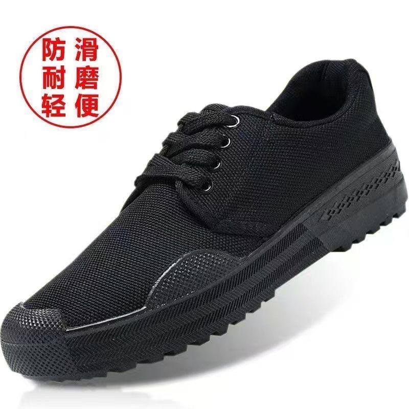 （经典解放鞋，舒适耐穿，带你轻松行天下”包运费
