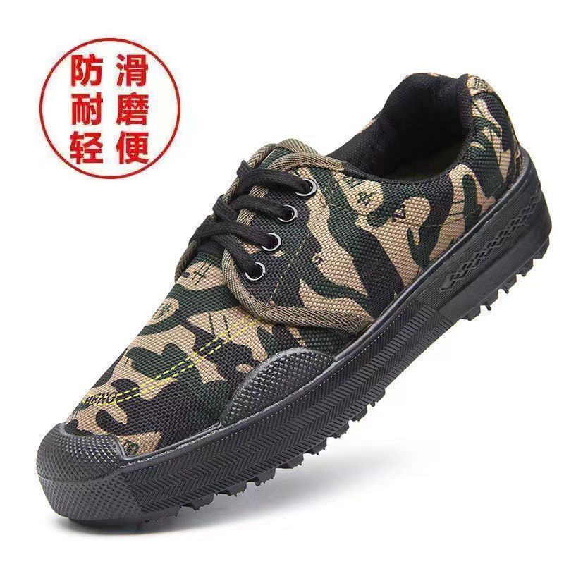 （经典解放鞋，舒适耐穿，带你轻松行天下”包运费