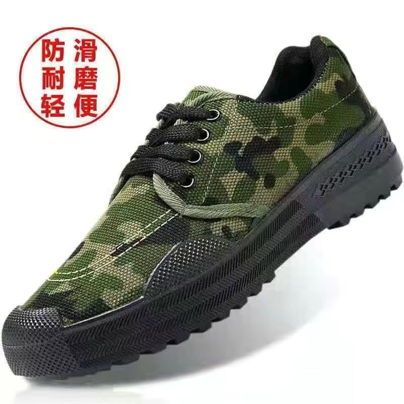 （经典解放鞋，舒适耐穿，带你轻松行天下”包运费