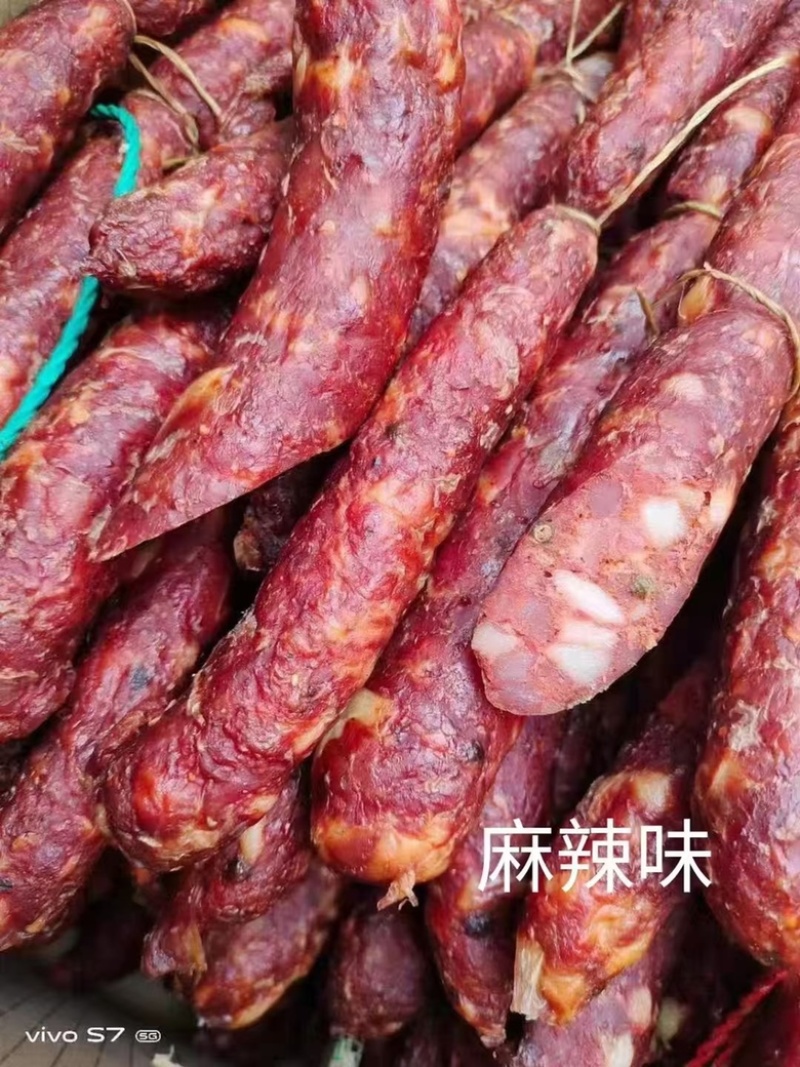 纯肉香肠川味麻辣香肠五香广味